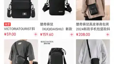 Jingdong screenshot 9