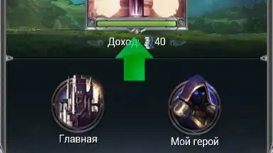 Война Магов screenshot 4
