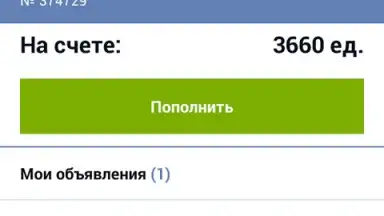 Kolesa.kz screenshot 15