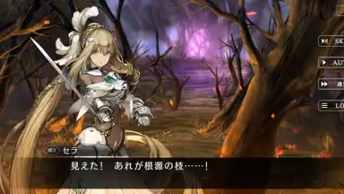 Sin Chronicle screenshot 2