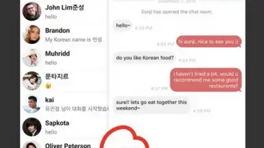 MEEFF screenshot 2