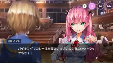 Heaven Burns Red screenshot 6