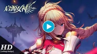 Aura Kingdom screenshot 1