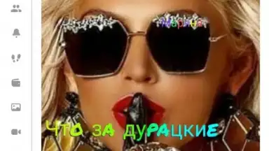 OK.RU screenshot 12