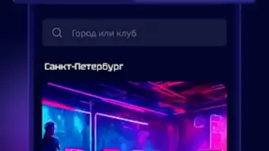 SmartGamer screenshot 3