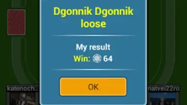 Durak Online HD screenshot 5