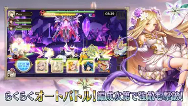 ヴァルキリーコネクト screenshot 3
