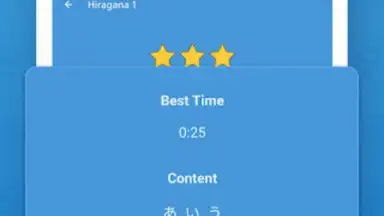 Write Japanese screenshot 15