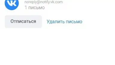VK Mail screenshot 10