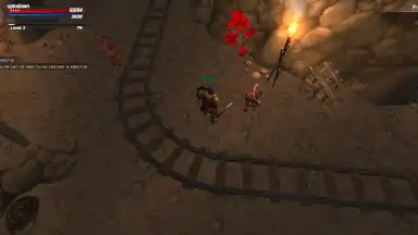 Kongardion screenshot 10