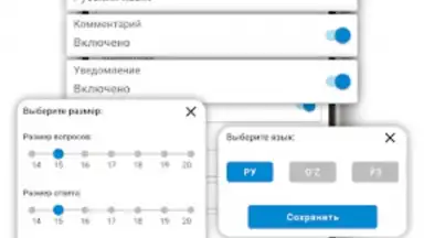 Правила дорожного движения screenshot 16