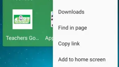 360 BROWSER screenshot 2