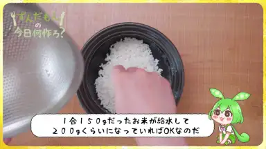 niconico screenshot 2