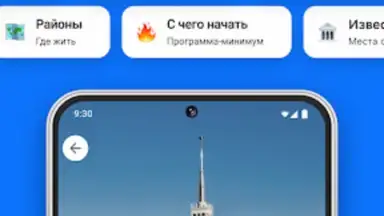Aviasales screenshot 2