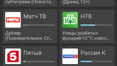 IPTV Core screenshot 1