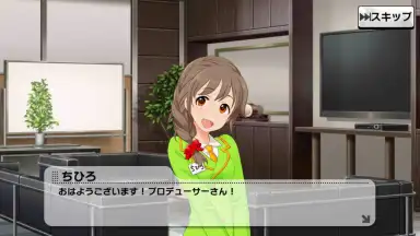 Idolmaster Cinderella Girls Starlight Stage screenshot 9