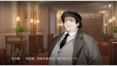 Beyond the World screenshot 4