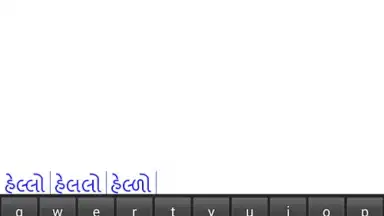 Gujarati Pride Gujarati Keyboard screenshot 4