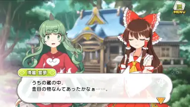 Touhou Cannonball screenshot 2