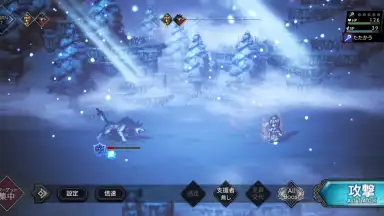 Octopath Traveler: Champions of the Continent screenshot 2