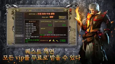 리본: 사북성 결전 screenshot 2