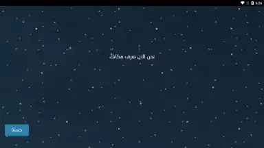 Blue Whale Game screenshot 4
