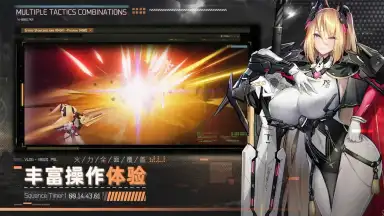 Cross Core screenshot 3