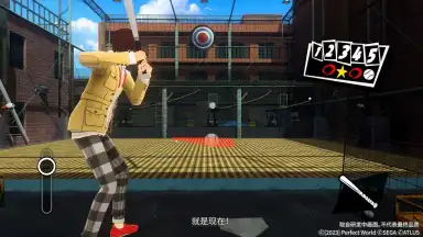 女神异闻录：夜幕魅影 screenshot 6