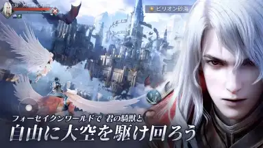 Forsaken World: God Devil Reborn screenshot 4