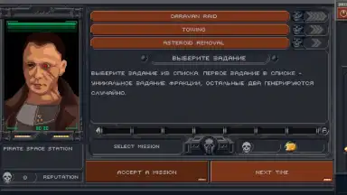 Constellation Eleven screenshot 14