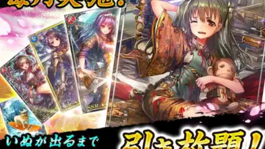 戦国炎舞 -KIZNA- screenshot 6