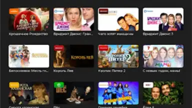 TV+ Kazakhtelecom screenshot 6