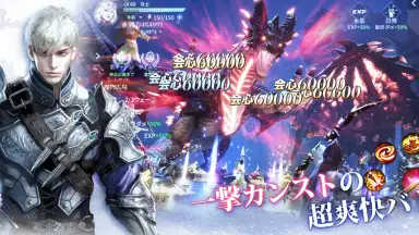 Hunters Soul screenshot 2