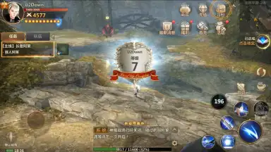 Vindictus: Mabinogi Heroes screenshot 3