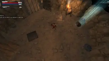 Kongardion screenshot 5