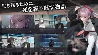 BLACK STELLA PTOLOMEA screenshot 2