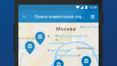 ПФР Электронные сервисы screenshot 5
