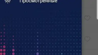 ТОП—РАДИО screenshot 3