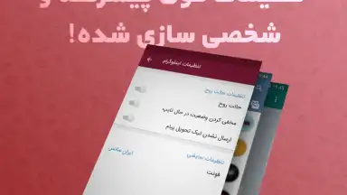 InfoGram screenshot 8