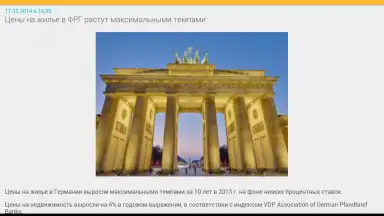 Vesti screenshot 4