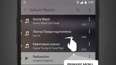 Stellio Music Player screenshot 1