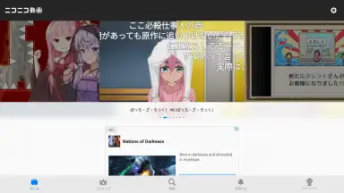 niconico screenshot 5