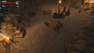 Kongardion screenshot 2
