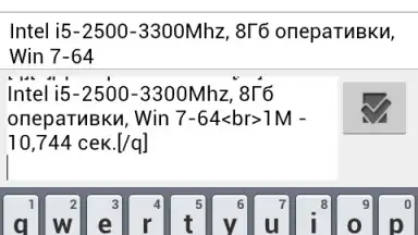 iXBT screenshot 4
