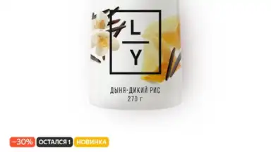 Yandex.Lavka screenshot 1