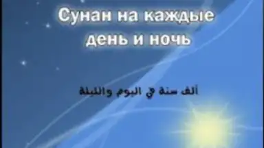 1000 Sunah Ru screenshot 2