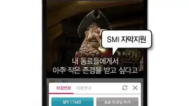 U Box screenshot 5