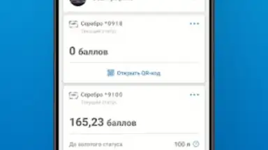 АЗС Газпромнефть Казахстан screenshot 8