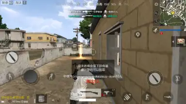 PUBG Mobile: Marching screenshot 10