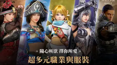 黑色沙漠 MOBILE screenshot 6